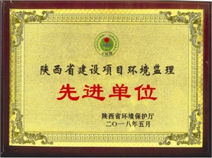 2018年建設(shè)項(xiàng)目環(huán)境監(jiān)理
